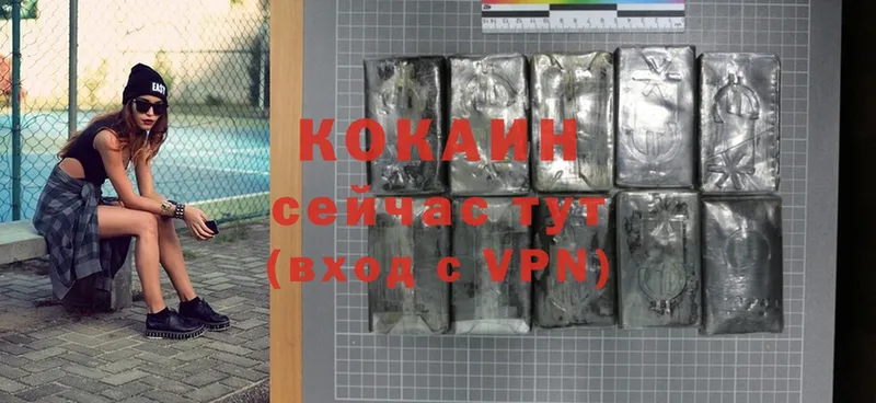 COCAIN VHQ  купить закладку  Красноперекопск 