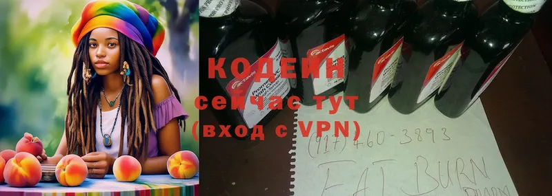 Codein Purple Drank  дарнет шоп  Красноперекопск 